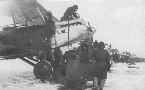Самолеты-разведчики Р-5 и P-Z Самолеты-разведчики Р-5 и P-Z
