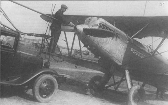 Самолеты-разведчики Р-5 и P-Z Самолеты-разведчики Р-5 и P-Z