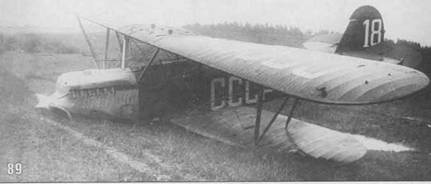 Самолеты-разведчики Р-5 и P-Z Самолеты-разведчики Р-5 и P-Z