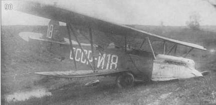 Самолеты-разведчики Р-5 и P-Z Самолеты-разведчики Р-5 и P-Z