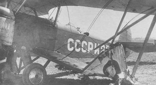 Самолеты-разведчики Р-5 и P-Z Самолеты-разведчики Р-5 и P-Z