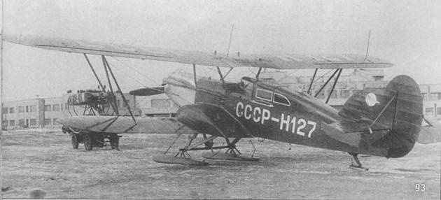 Самолеты-разведчики Р-5 и P-Z Самолеты-разведчики Р-5 и P-Z