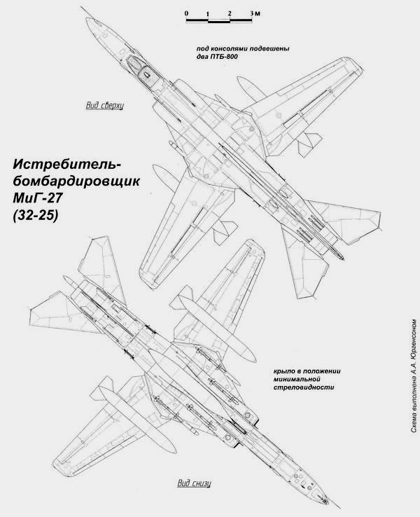 Истребитель-бомбардировщик МиГ-27 Истребитель-бомбардировщик МиГ-27