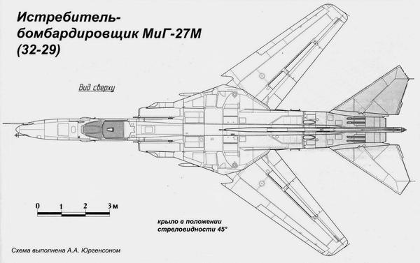 Истребитель-бомбардировщик МиГ-27 Истребитель-бомбардировщик МиГ-27