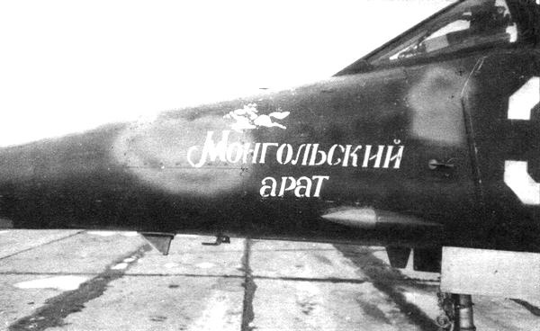 Истребитель-бомбардировщик МиГ-27 Истребитель-бомбардировщик МиГ-27