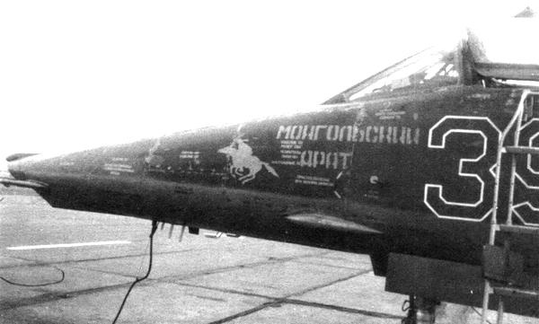 Истребитель-бомбардировщик МиГ-27 Истребитель-бомбардировщик МиГ-27