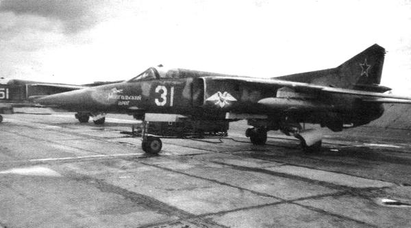 Истребитель-бомбардировщик МиГ-27 Истребитель-бомбардировщик МиГ-27