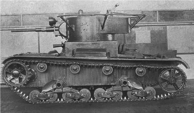 Т-26. Тяжёлая судьба лёгкого танка Т-26. Тяжёлая судьба лёгкого танка