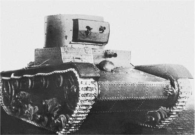Т-26. Тяжёлая судьба лёгкого танка Т-26. Тяжёлая судьба лёгкого танка