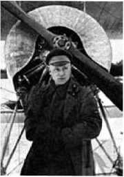 Экспериментальные самолёты России. 1912-1941 гг. Экспериментальные самолёты России. 1912-1941 гг.