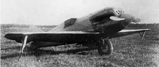 Экспериментальные самолёты России. 1912-1941 гг. Экспериментальные самолёты России. 1912-1941 гг.