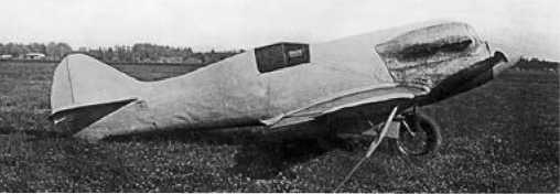 Экспериментальные самолёты России. 1912-1941 гг. Экспериментальные самолёты России. 1912-1941 гг.