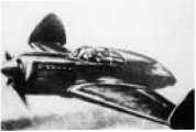Экспериментальные самолёты России. 1912-1941 гг. Экспериментальные самолёты России. 1912-1941 гг.