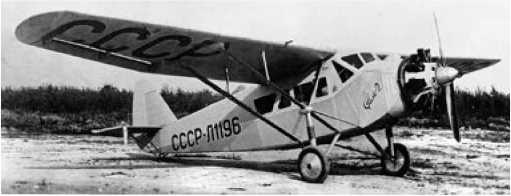 Экспериментальные самолёты России. 1912-1941 гг. Экспериментальные самолёты России. 1912-1941 гг.