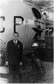 Экспериментальные самолёты России. 1912-1941 гг. Экспериментальные самолёты России. 1912-1941 гг.