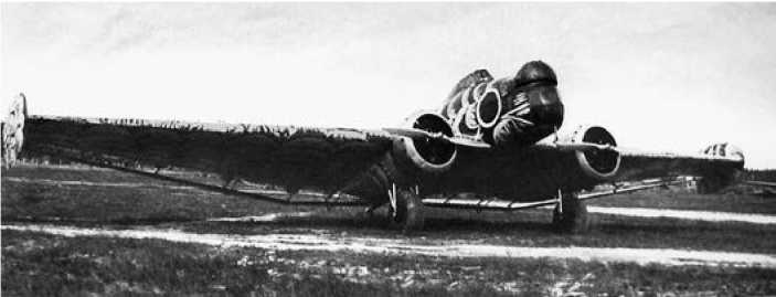 Экспериментальные самолёты России. 1912-1941 гг. Экспериментальные самолёты России. 1912-1941 гг.