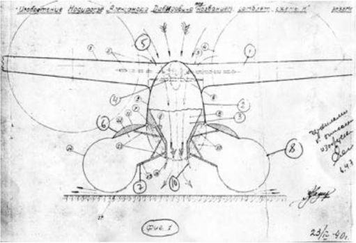 Экспериментальные самолёты России. 1912-1941 гг. Экспериментальные самолёты России. 1912-1941 гг.