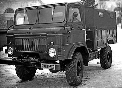 Автомобили Советской Армии 1946-1991 Автомобили Советской Армии 1946-1991