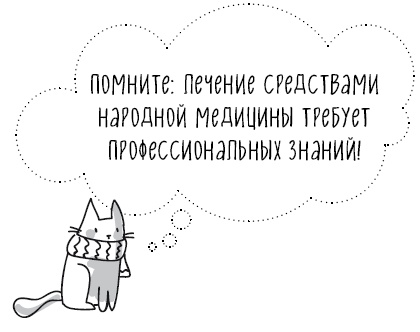 Книга от простуды. Первый помощник родителей здорового малыша Книга от простуды. Первый помощник родителей здорового малыша