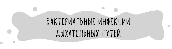 Книга от простуды. Первый помощник родителей здорового малыша Книга от простуды. Первый помощник родителей здорового малыша