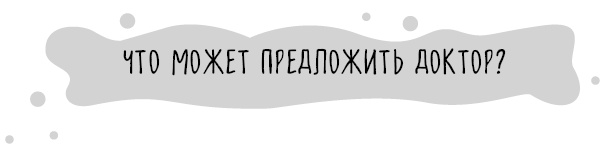 Книга от простуды. Первый помощник родителей здорового малыша Книга от простуды. Первый помощник родителей здорового малыша