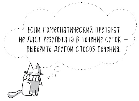 Книга от простуды. Первый помощник родителей здорового малыша Книга от простуды. Первый помощник родителей здорового малыша