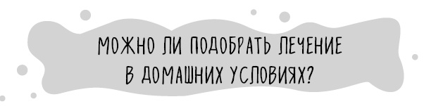 Книга от простуды. Первый помощник родителей здорового малыша Книга от простуды. Первый помощник родителей здорового малыша