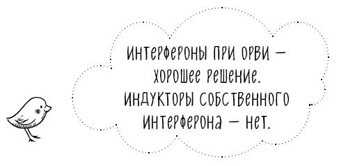 Книга от простуды. Первый помощник родителей здорового малыша Книга от простуды. Первый помощник родителей здорового малыша