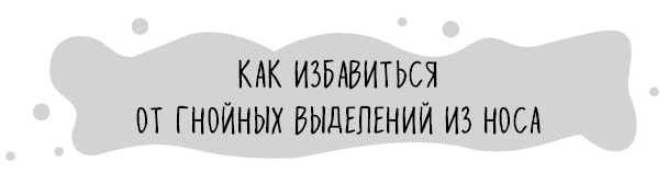 Книга от простуды. Первый помощник родителей здорового малыша Книга от простуды. Первый помощник родителей здорового малыша
