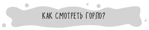 Книга от простуды. Первый помощник родителей здорового малыша Книга от простуды. Первый помощник родителей здорового малыша
