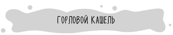 Книга от простуды. Первый помощник родителей здорового малыша Книга от простуды. Первый помощник родителей здорового малыша