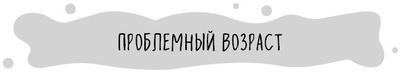 Книга от простуды. Первый помощник родителей здорового малыша Книга от простуды. Первый помощник родителей здорового малыша