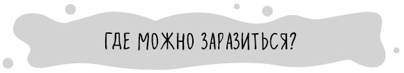 Книга от простуды. Первый помощник родителей здорового малыша Книга от простуды. Первый помощник родителей здорового малыша