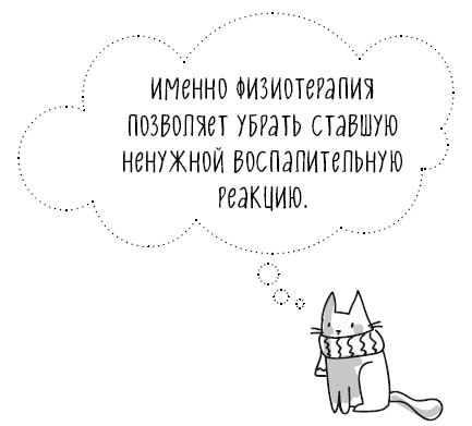 Книга от простуды. Первый помощник родителей здорового малыша Книга от простуды. Первый помощник родителей здорового малыша