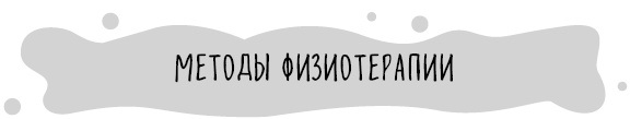 Книга от простуды. Первый помощник родителей здорового малыша Книга от простуды. Первый помощник родителей здорового малыша