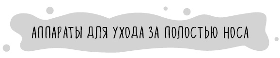 Книга от простуды. Первый помощник родителей здорового малыша Книга от простуды. Первый помощник родителей здорового малыша