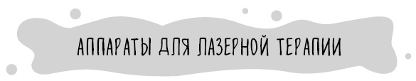 Книга от простуды. Первый помощник родителей здорового малыша Книга от простуды. Первый помощник родителей здорового малыша