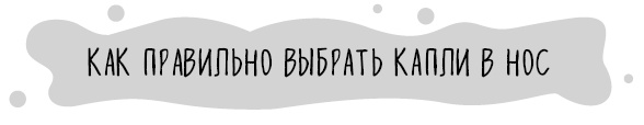 Книга от простуды. Первый помощник родителей здорового малыша Книга от простуды. Первый помощник родителей здорового малыша