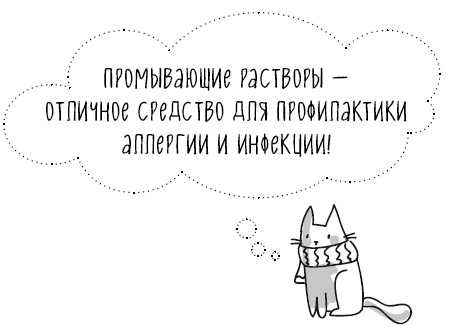 Книга от простуды. Первый помощник родителей здорового малыша Книга от простуды. Первый помощник родителей здорового малыша