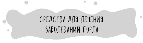 Книга от простуды. Первый помощник родителей здорового малыша Книга от простуды. Первый помощник родителей здорового малыша