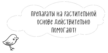 Книга от простуды. Первый помощник родителей здорового малыша Книга от простуды. Первый помощник родителей здорового малыша