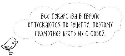 Книга от простуды. Первый помощник родителей здорового малыша Книга от простуды. Первый помощник родителей здорового малыша