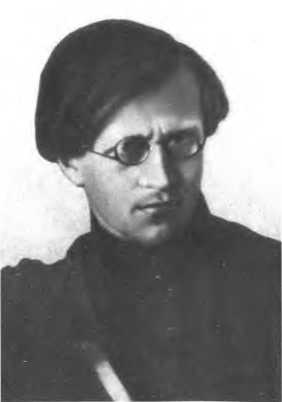 Русская армия между Троцким и Сталиным Русская армия между Троцким и Сталиным