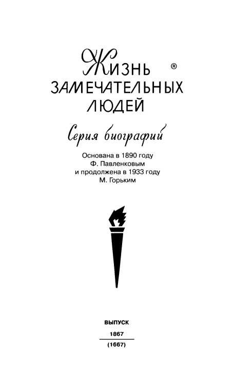 Ощепков Ощепков