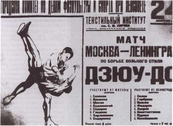 Ощепков Ощепков
