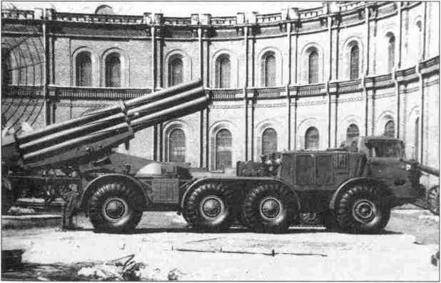 Русская артиллерия. От Московской Руси до наших дней Русская артиллерия. От Московской Руси до наших дней
