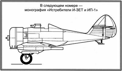 Истребитель Де Хэвилленд «Вампир» Истребитель Де Хэвилленд «Вампир»