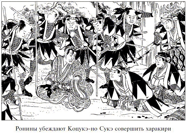 Легенды о самураях. Традиции Старой Японии Легенды о самураях. Традиции Старой Японии