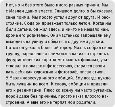 #INSTADRUG #INSTADRUG