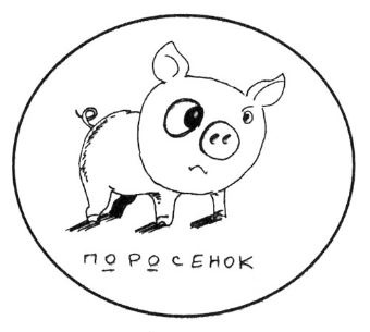 Самоучитель по развитию памяти (техника скоростного запоминания) Самоучитель по развитию памяти (техника скоростного запоминания)